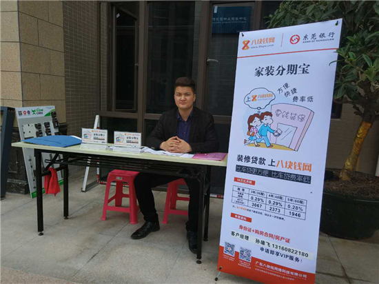 房子重质不重量，八块钱网鼎力相助品质物业