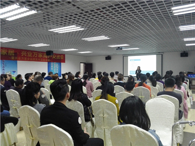 热烈庆祝兴业家居·万家商户交流会暨实木馆启动会成功召开