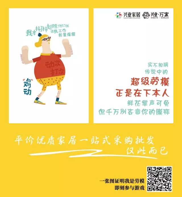 五一“大聚惠”的正确打开方式，彻底解放了我的兽性！不，幸运！