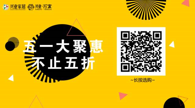 五一“大聚惠”的正确打开方式，彻底解放了我的兽性！不，幸运！