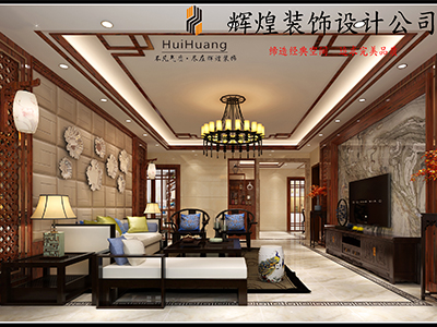 御景半岛中式套房设计经典案例【辉煌装饰】