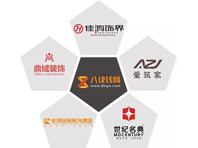 贺八块钱网首届家装服务月活动圆满结束！