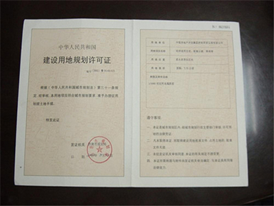 新房验房注意事项(详细步骤教你如何验房)