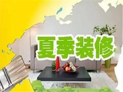 90%装修业主都会轻信的10大装修谣言，你中招了吗？