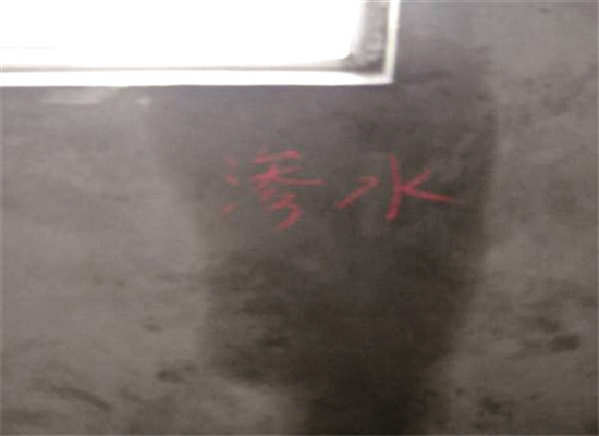 新房验收