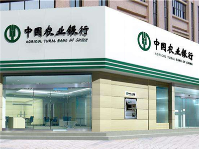 八块钱网农业银行家装分期产品介绍