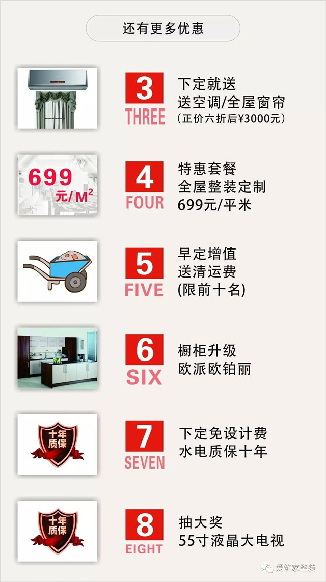 中秋国庆，双节峰惠！