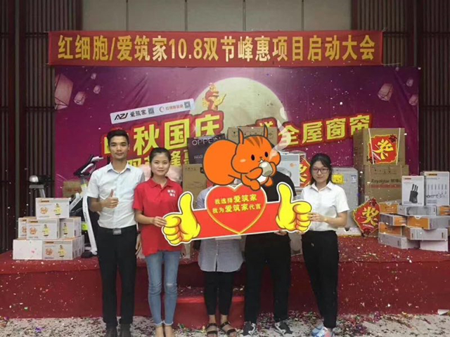 中秋国庆，双节峰惠！