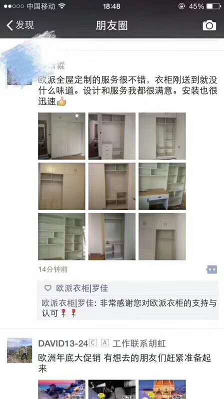 业主好评如潮！选择欧派就是选择了信赖，选择了放心！