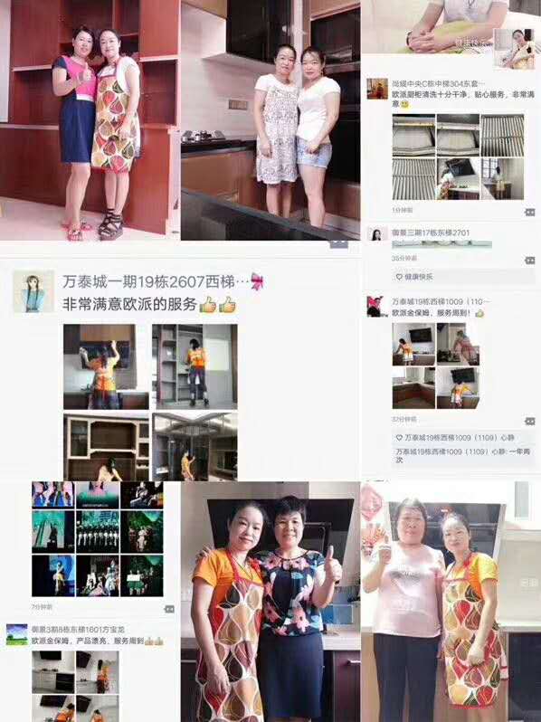 业主好评如潮！选择欧派就是选择了信赖，选择了放心！