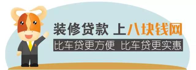 同小区4位业主相约同天办理，家装分期宝广受好评！