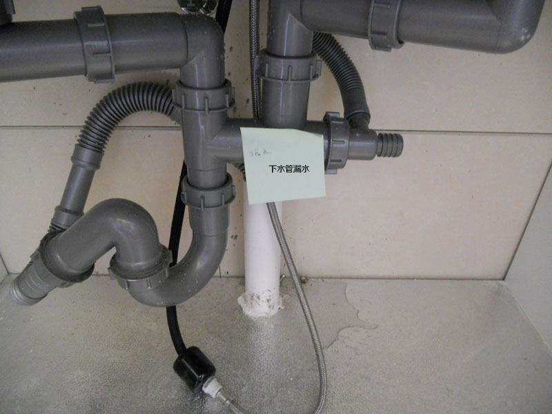 房屋水管漏水怎么办？