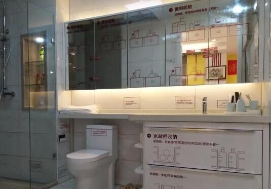房屋装修水电安装中卫生间水电装修怎样更省钱？ 