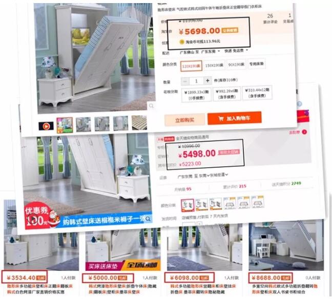 QQ截图20180104174954