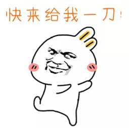 QQ截图20180104175057