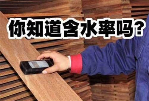 地板有裂缝怎么办？地板有裂缝怎么处理？