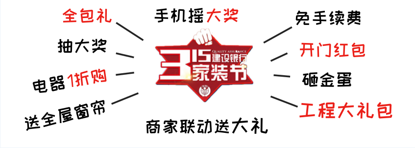 微信图片_20180327162326
