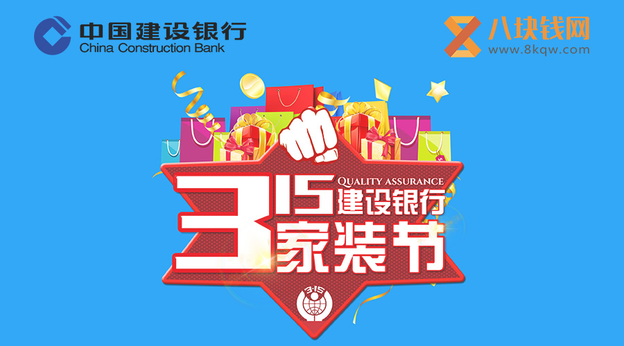 到店就送800元好礼？签单再送万元大礼？这个活动够“壕”