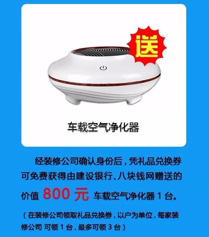 微信图片_20180330101211