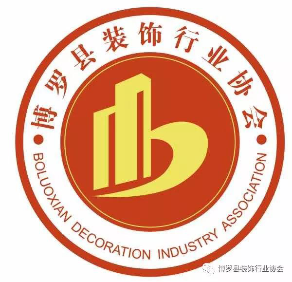 重磅来袭，引爆全城--博罗首届大型装协春季博览会正式启动！