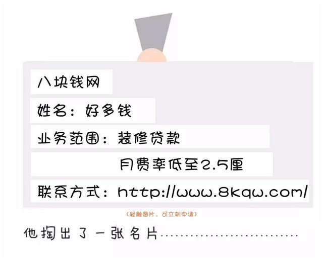 微信图片_20180509103945