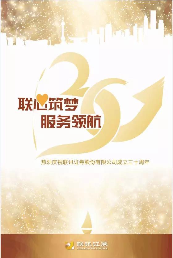 微信图片_20180522181230