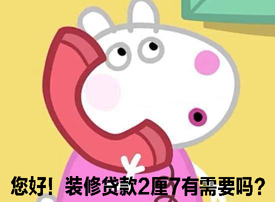 六一儿童节│小猪佩奇身上纹,优惠送给惠州人!