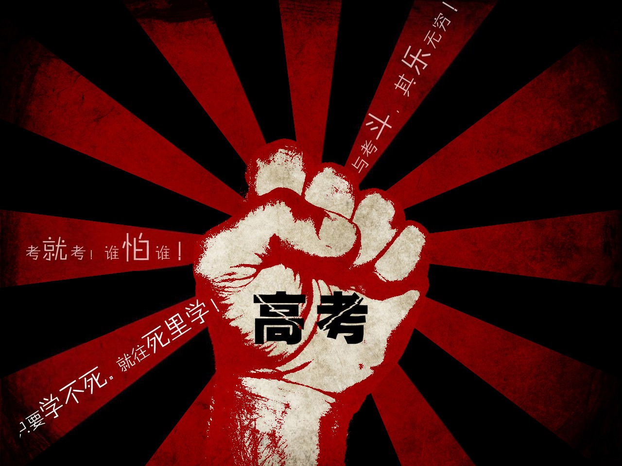 高考来临！八块钱网助各位考生童鞋一臂之力！