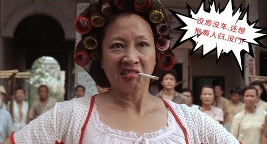 搞定丈母娘！无惧三千情敌！