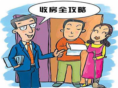 【验房知识】15条验房经验