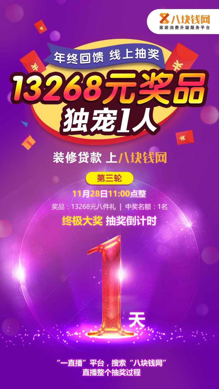 微信图片_20181127112256