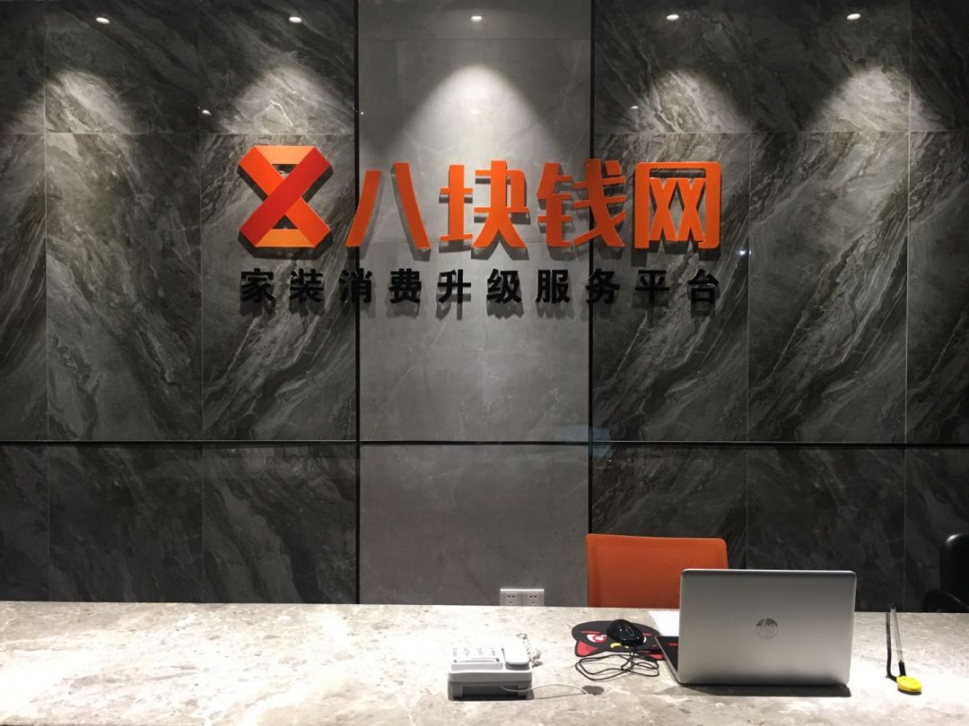 奥利给！八块钱网2020年企业宣传片震撼来袭！！