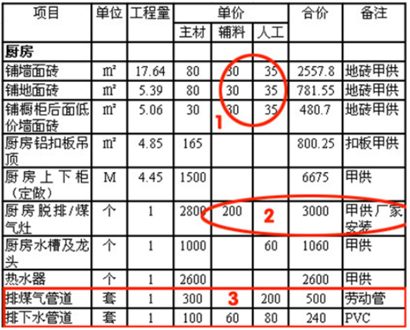 图片5_副本1