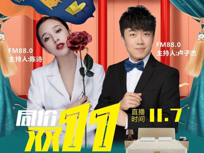 1111个幸运免单！双十一福利提前开启