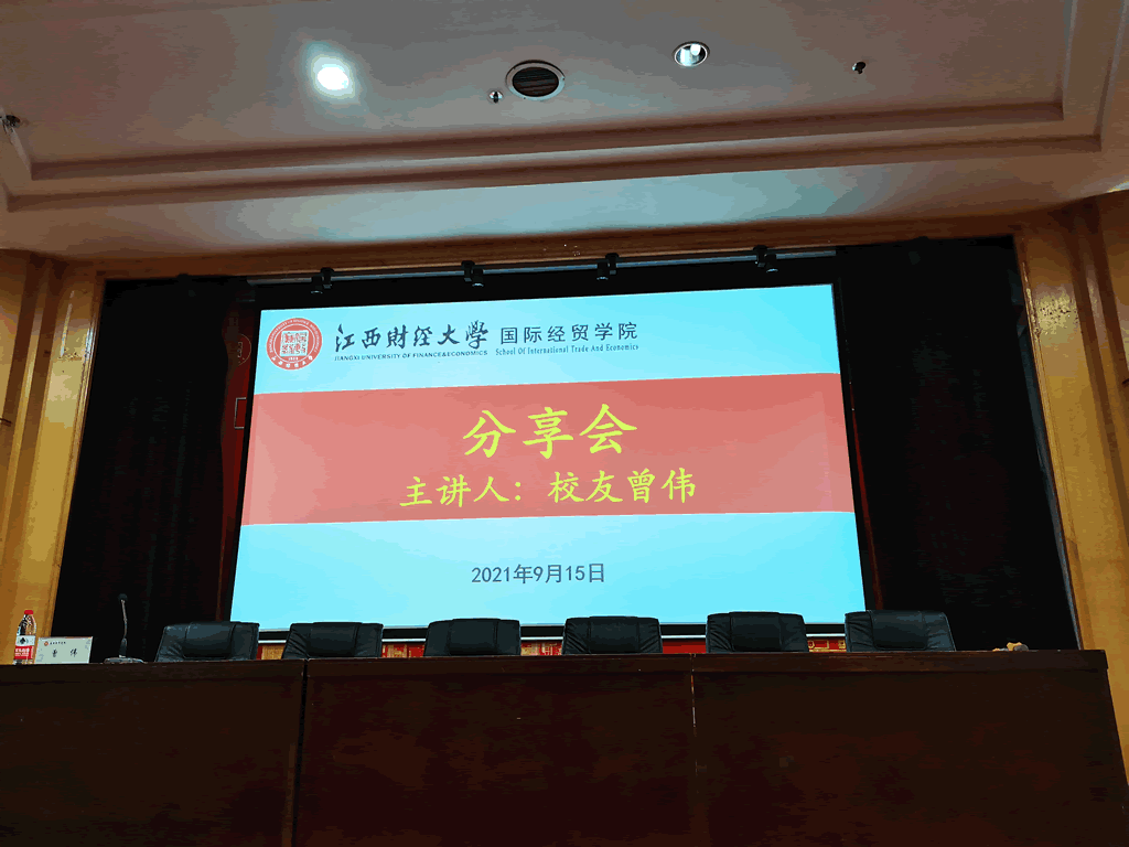 微信图片_20210922142235