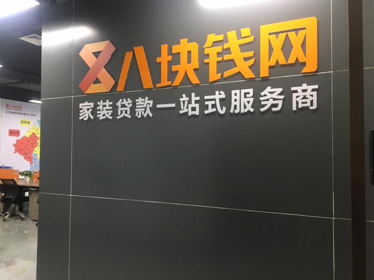 江门1 江门1