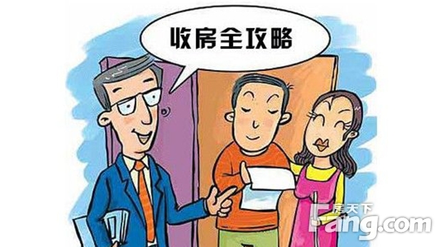 验房方法 收房验房