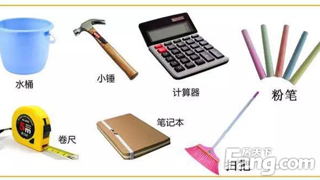 验房方法 收房验房