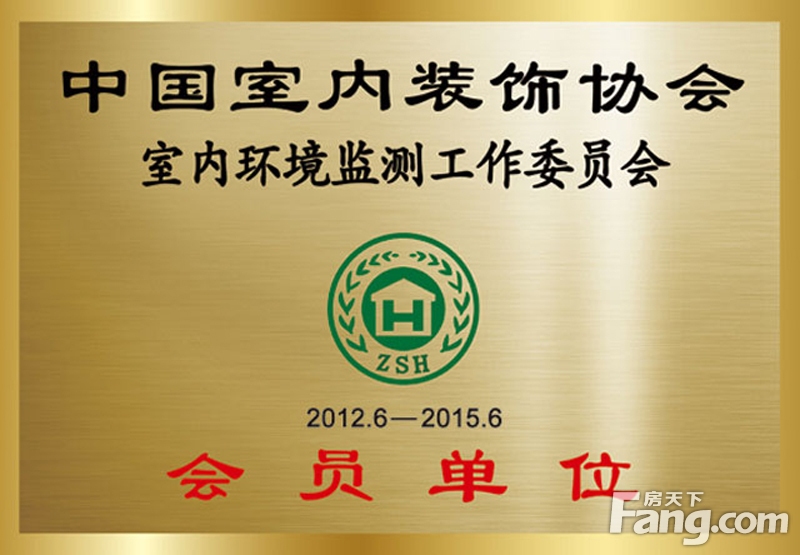 搞定装修纠纷 掌握这些维权方法