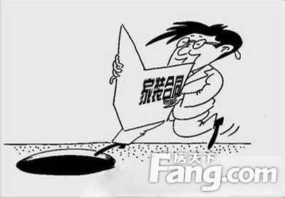 装修合同签订时要注意什么