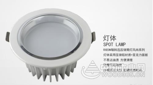 筒灯直径是多少?筒灯与射灯的区别