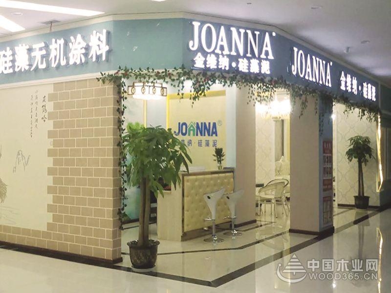 选择金维纳硅藻泥装修的理由