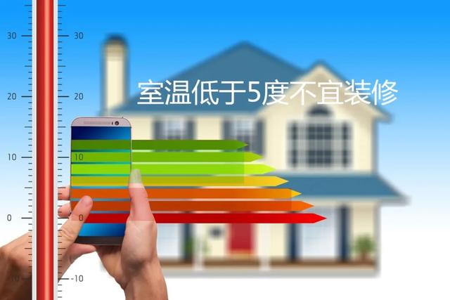 冬天可以装修吗？天气渐转凉，装修要赶紧！