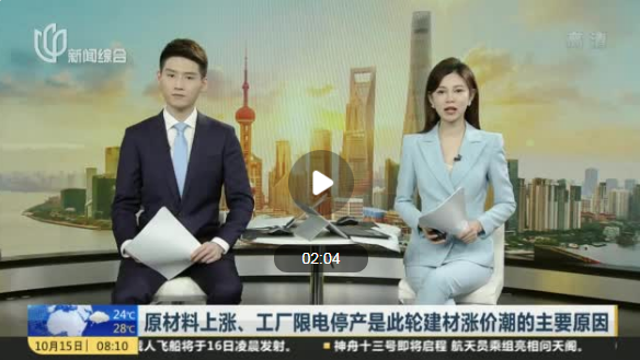 猝不及防！集体涨价！家装转眼要多花几万