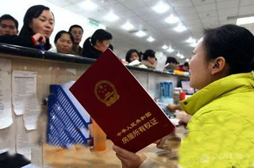 办房产证需要多少钱 2016房产证办理流程