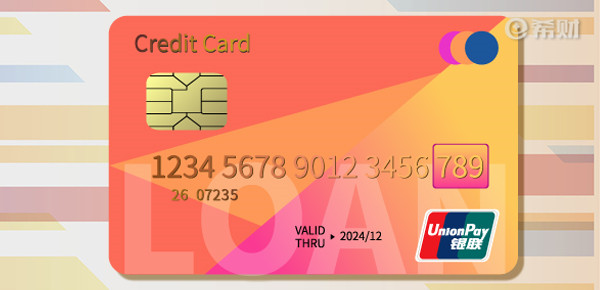 600-290-信用卡-各种卡1.jpg
