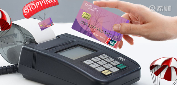 邮储信用卡现金分期手续费是多少？怎么计算？