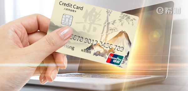 钛金卡是什么级别的信用卡