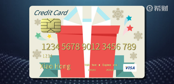 信用卡销卡会影响信用吗？看完再也不敢乱办卡了！