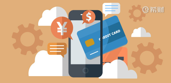 怎样知道信用卡有效期？不同情况查询方法不同！